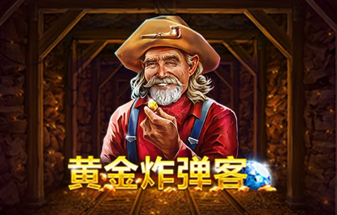 bck体育app手机官网入口